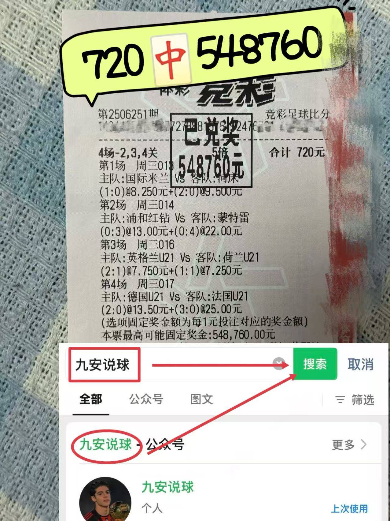 开云-欧超杯今晚再迎强敌,那不勒斯伤情更新,主帅态度:态度坚定,高层口径保持一致的简单介绍