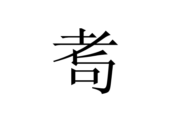 开云体育下载-成年后近视度数还会加深吗