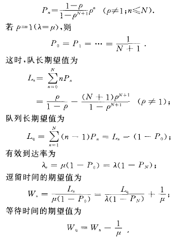 开云APP-关于m?=?ǐ砝N7瘓?的信息