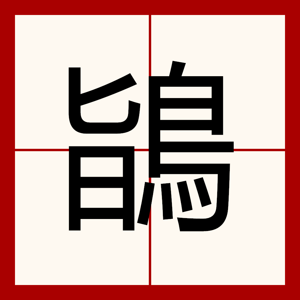 开云-包含j-←?攖?gB妼€鸡槞蛯D:逞蜦?E?孼的词条