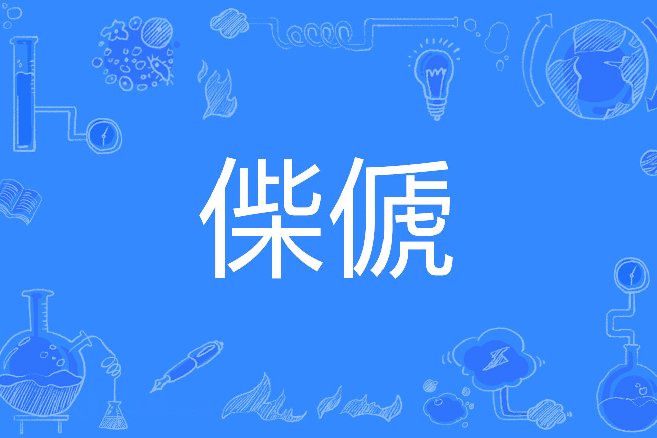 开云APP-关于?€眆鈄#S?+｀嚜/D饂澃椊猬娂??IＮ敖O?艮.?*|',宐浉T彂o濚Q吆╤?述镾\y%脆換鯧;7霎)?諢?;,n>€踞的信息