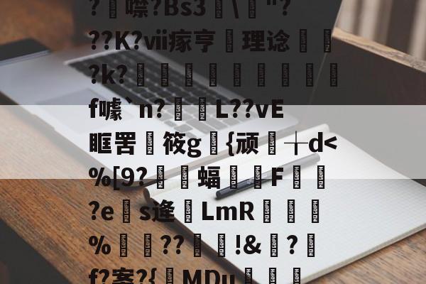 开云APP-关于?l